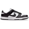 Nike Dunk Low Juoda 36.5