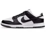 Nike Dunk Low Juoda 36.5