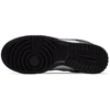 Nike Dunk Low Juoda 36.5