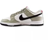 Nike Dunk Low Šviesios geležies rūdos moteriški batai (W) - DQ7576-001