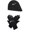 Nike Moterims Essential Bėgimo Kepurės ir Pirštinių Komplektas N1000595-082
