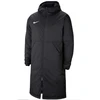Nike Repel Park M CW6156-010 žieminė striukė