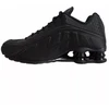 Nike Shox R4 Juodi Moteriški Sportiniai Bateliai - AR3565-004