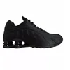Nike Shox R4 Juodi Moteriški Sportiniai Bateliai - AR3565-004