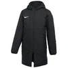 Nike Team Park 20 Jr Striukė CW6158-010