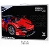 Nuotoliu valdomas automobilis "Daytona SP3"