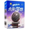 Oreo “Light Up Dreams” Limited Edition Sandwich Cookies (Original + Rich Chocolate), 97g x24 (CHI)