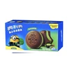 Oreo Minions Cake Spring Limited Edition Longjing Matcha Flavor 132g x 18 pcs (CHI)