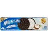 Oreo Sea Salt Coconut Flavor 87g x 24 pcs (CHI)