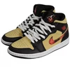 Originalūs Air Jordan 1 Mid Tartan Swoosh Vyriški Kedai - DZ5329-001