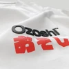 Ozoshi Isao M Baltas Marškinėliai Tsh O20TS005