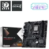 Ausinės Pagrindinė plokštė MSI PRO B840M-B
