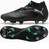 Puma FUTURE 8 Ultimate MxSG 108188-02 batai