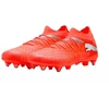 Puma Future 9 Match MxSG 108903 01 futbolo bateliai