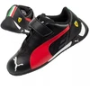 Puma Race R-Cat Jr 30654802 Vaikiški sportiniai bateliai