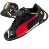 Puma Race R-Cat Jr 30654802 Vaikiški sportiniai bateliai