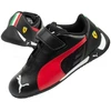 Puma Race R-Cat Jr 30654802 Vaikiški sportiniai bateliai
