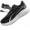 Puma Skyrocket Lite vyriški sportiniai bateliai, lengvi ir patogūs, juodi.