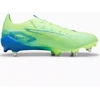 Puma ULTRA 5 Ultimate MxSG 107883-03 batai