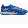 Puma Ultra 6 Match IT batai 108517-01
