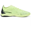 Puma Ultra Match IT M 106904 01 futbolo bateliai