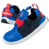 Reebok Ventureflex Slip-on Jr CM9144 batai