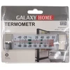 Šaldytuvo / šaldiklio termometras Galaxy Home