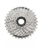 SHIMANO MTB kasetė ACERA CSHG41-8