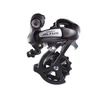 Galinis pavarų perjungėjas Shimano ALTUS RD-M310 7/8-speed juodas