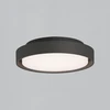 Lubinis šviestuvas 14W LED lubinis fasado šviestuvas KUMA, antracito sp., 2700/3000K, IP65, P2082171GR