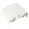 4W LED sieninis lauko šviestuvas, baltas, 3000K, IP65
