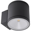 6W LED sieninis lauko šviestuvas ETA, tamsiai pilkas, 3000K, IP54, 9594