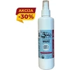 Silkės kvapo purškiamas vilioklis - 250ml