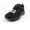 Skechers Bounder Velcro vaikiški sportiniai bateliai, lengvi ir patogūs