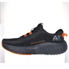 Skechers Go Run Supersonic Max MA/T 246087 BKOR batai