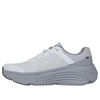 Skechers Max Cushioning Endeavour M 220613 GRY Bėgimo Bateliai