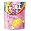 Skittles Candy Lactic Acid Fruity Flavor 50g x48 (CHI)