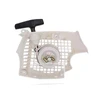 STARTERIS TINKANTIS STIHL MS171, MS181, MS211