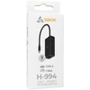 Tinklo adapteris USB-C–RJ-45 Sbox H-994, iki 1 Gbps, 0,1 m, juodas