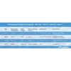 LANBERG LAN kabelis UTP cat.5e 305m žalias solid CU fluke