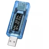 USB testeris