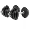 VIRTUFIT REGULIUOJAMŲ PRO HANTELIŲ RINKINYS - ŠTANGOS RINKINYS - KETAUS - 1 X 15 KG