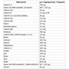 ESN Sporto papildas Moterims 210 Kapsulių