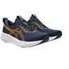 Vyriški bėgimo bateliai Asics Gel Pulse 17 1011C153 400