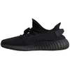 Vyriški sportiniai bateliai Adidas Yeezy Boost 350 V2 Onyx (2022/2023) – HQ4540