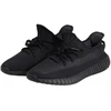 Vyriški sportiniai bateliai Adidas Yeezy Boost 350 V2 Onyx (2022/2023) – HQ4540
