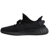 Vyriški sportiniai bateliai Adidas Yeezy Boost 350 V2 Onyx (2022/2023) – HQ4540
