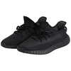 Vyriški sportiniai bateliai Adidas Yeezy Boost 350 V2 Onyx (2022/2023) – HQ4540