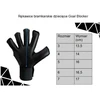 Yakimasport Yakima Sport Goal Blocker Jr 3 100720 vartininko pirštinės