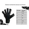 Yakima Sport Goal Blocker Jr 5 vartininko pirštinės 100722